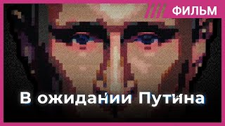 Как в Европе готовятся к нападению России. Фильм Константина Гольденцвайга