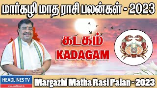 Margazhi Matha RasiPalan 2023 kadagam | மார்கழி மாத ராசிபலன் கடகம் | Vedic Astro Prakash Narasimhan