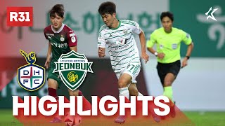 [하이라이트] 하나은행 K리그1 2024 R31 대전 vs 전북 | Daejeon vs Jeonbuk (24.09.22)