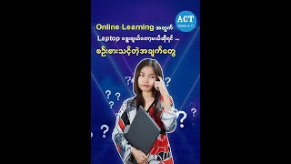 Computer Knowledge Video