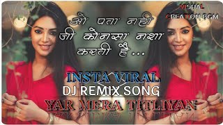 Yaar Mera Titliyan Warga | O Pata Nahi Ji Konsa Nasha Karta Hai ( Marathi Lavni +Trending Mix ) Dj