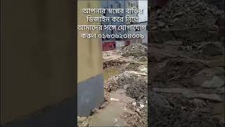 আপনার স্বপ্নের বাড়ি নির্মাণ করতে আমাদের সঙ্গে যোগাযোগ করুন। ten storied residential building.