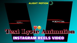 Red line text lyrics animation Video Editing | Alight motion video || Tutorial