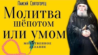 Где бы ты ни находился, твори Эту молитву!