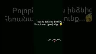 Ով միայնակ է, նա երբեք չի լքվի։🤍•••Էրիխ Մարիա Ռեմարկ 🕊️