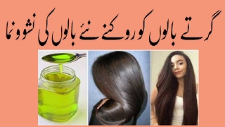 Desi Totkay Hair Loss, Fall Prevention  UrduTips Balon Ka Girna    in urdu