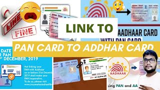 आधार कार्ड को पैनकार्ड से कैसे लिंक करें|| How to link Aadhar to Pan 2023 || #bigupdate #enterfacts