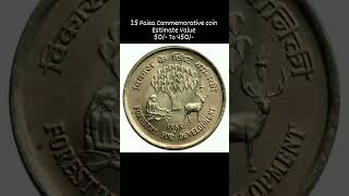 #25 Paisa Commemorative coinForestry for Development