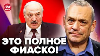 ⚡️ЯКОВЕНКО: Лукашенко ОБЛАЖАЛСЯ! Вышел с ЦИНИЧЕСКИМ заявлением. Путин боится РЕШЕНИЯ НАТО