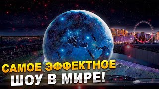 Футуристическое шоу в Лас-Вегасе, Новый GPT 1o, Голографическая сфера-экран и другие новости