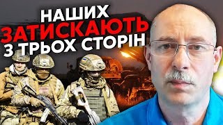 ❗️Терміново! ЦІЛЕ МІСТО ВЗЯЛИ У НАПІВОТОЧЕННЯ. Жданов: новий прорив під Покровськом. ЗСУ відступили