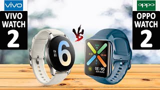 VIVO WATCH 2 VS OPPO WATCH 2 l Watch Comparison l Specifications