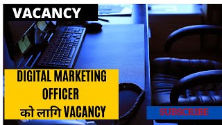 Vacancy For Digital Marketing Officer |  Vacancy in Nepal