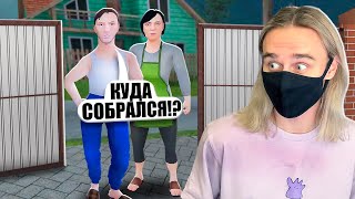 УЗНАЛ, КАК СБЕЖАТЬ ИЗ ДОМА! Schoolboy Runaway