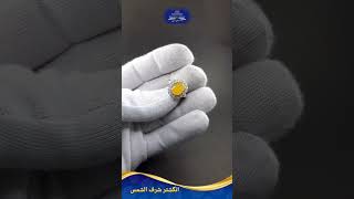 انگشتر شرف الشمس با رکاب نقره #jewellery #gold #ring #طلا #انگشتر #انگشتر_سفارشی #انگشتر_شرفالشمس