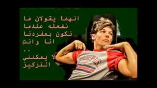 One Direction - Little White Lies مترجم