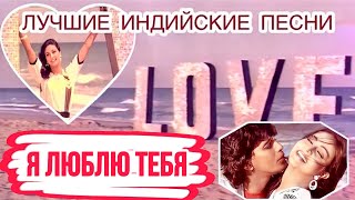 Из к/ф - Правосудия ❤️| 𝐇𝐃 | I Love You | Митхун Чакраборти | Mithun Chakraborty Индийские Песни