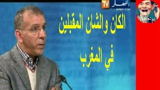 حفيظ دراجي يزف خبرا مفرحا للمغاربة ويصدم مسؤولي الجزائر