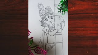 Cute krishna pencil drawing|| Draw a little krishna drawing|| Step by step drawing||