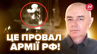 🔥СВІТАН: Росіянам завдали ЖАРУ! ПОТУЖНА операція ГУР біля Криму (ВІДЕО). Новий ПРОРИВ на Курщині