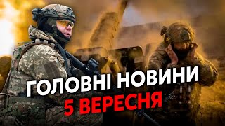 🔥Щойно! Москва У ВОГНІ. Кадирівців РОЗБИЛИ під КУРСЬКОМ. Там КУПА ПОЛОНЕНИХ. ПОГРОМ у Покровську