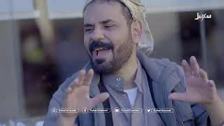 غاغة 7/الحلقة 14/محمد الاظرعي الخمس و الشيعة