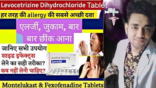 Levocetirizine tablets, ip 5mg, levorid tablets, uses,dose,side effects in hindi | Medico magic