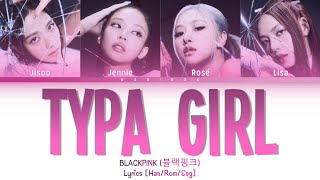 BLACKPINK Typa girl Lyrics (Color Coded Lyrics)