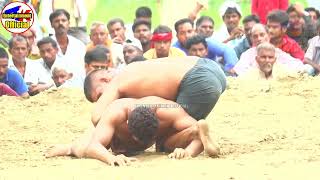 dangal kusti semri मैं कौन किसको पछाड़ा जरूर देखिए पहलवानों का अखाड़ा video