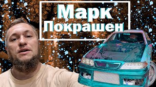 Красим TOURER V MARK2! LAND CRUISER на 4 LINK! JDM на Сахалине!