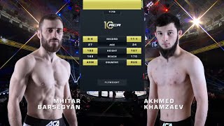 Мхитар Барсегян vs. Ахмед Хамзаев | Mhitar Barsegyan vs. Akhmed Khamzaev | ACA 179