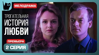 ШОКИРУЮЩАЯ НОВОСТЬ. Сериал Снайперша. Серия 2 | Мелодрамы 2024