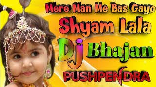 मेरे मन में बस गयो श्याम लला ➤ Mere Man Me Bas Gayo Shyam Lala ➤ Krishna Bhajan Dholki Dj Remix Etaw