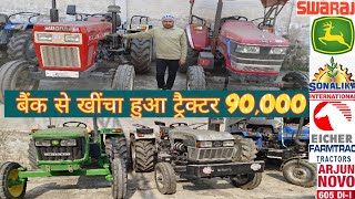 बैंक से खींचा हुआ ट्रैक्टर 🔥 second hand tractor  🔥  tractor for sale | bank se khinche hue tractor