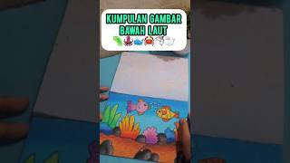 gambar bawah laut #shortsvideo #shortvideo #drawing #drawingtutorial