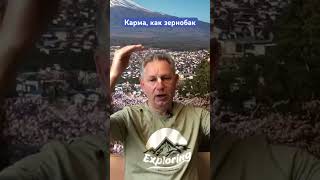 Карма, как зернобак #ВасилийТушкин #ВраджендраКумар #VrajendraRu #shorts #веды #знание #Бог #душа