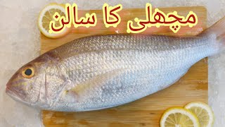 Fish Curry Recipe|Healthy Recipes|Machli Ka Shorba Banane Ka Tarika By Qazi Food Secrets