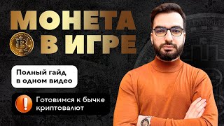 Где прибыль в трейдинге? 📚