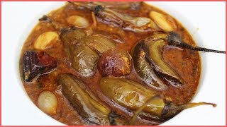 Egg Plant Curry Recipe | Easy Plant Based recipes