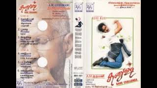 Nillu Nillu Nikkamatten - Dhanush (Un-released)