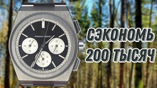 легендарные лучшие ЧАСЫ не ВОСТОК и не Ролекс VOSTOK WATCH ROLEX SUBMARINER HULK ссылка в описании