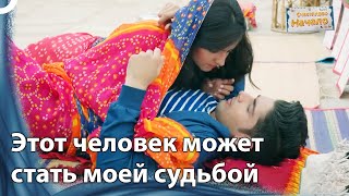 Специальные сцены Рани | Счастливое Начало