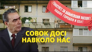 Україна – демократія з тоталітарною архітектурою?