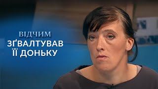 MTU0079995 PROG GOVORIT UKRAINA MUZHA TAK LIUBLIU A SPAT S NIM DOCHKU PROSHU 2024 08 08 10 57 19 mp4