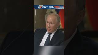 Всё равно будет вмешиваться ВЛАДИМИР ПУТИН #shorts #интервью #путин #nbc #политика