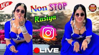 New rasiya 2024||मोये खा गयो रात ततैया री मईया री मईया री || Gajendra gurjar ke rasiya