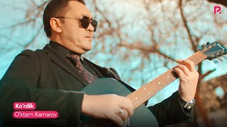 O'ktam Kamalov - Ko'rdik | Уктам Камалов - Курдик