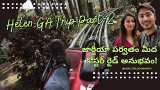 Helen GA Trip Part-2 | My First Mountain coaster ride| Eating German food | Visiting Nora gristmill