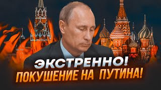 ⚡️⚡️СТРЕЛЬБА У КРЕМЛЯ! ТЫСЯЧИ Кадыровцев ГОТОВЫ к БОРЬБЕ с АДМИНИСТРАЦИЕЙ ПУТИНА! ЖИРНОВ: ситуация Н