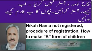 Nikah Nama not Registered | Unregistered Nikah Nama | B Form | Nikah Nama Late Registration